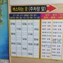 호텔얌 영덕강구터미널점 이미지