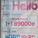 더베스트안경원 네이버블로그