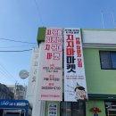 충북청원지역자활센터 이미지