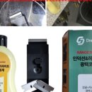 광택11번가