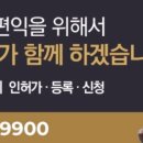 오케이행정사사무소 이미지