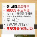 메디365 이미지