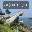 카페아에 여수엑스포점 이미지
