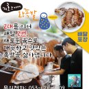 엄마왕족발 이미지