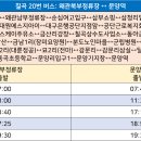 (구)상수도사업소앞 이미지