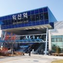 커피니익산