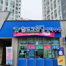 월드크리닝 이미지