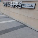 S클래스 동물병원 이미지