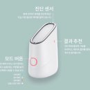 스킨라이트 이미지