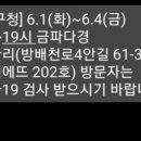 방배천로4안길 61-3 이미지