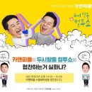 카앤피플남구 이미지