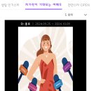 기프트리 1위🎉 이미지