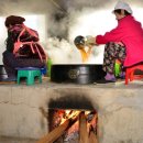 양지말전통조청 협동조합 | 한국기행 조청 택배 주문 양지마을 가마솥 파주 양지말전통조청협동조합 연락처