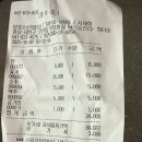 방포수산회타운 이미지