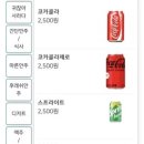 생마차 수유역점 이미지