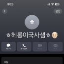 한육관