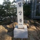 연세중학교 이미지