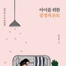 피드아이 이미지