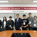 동안모터스 이미지