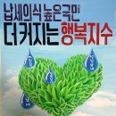 효행초등학교 이미지