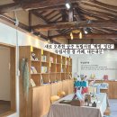 공주 new 독립서점 &#39;책방, 잇다&#39; 가오픈 기간 방문한 후기