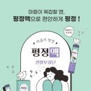 모아한의원 이미지