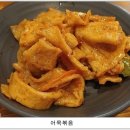 서울해물찜 이미지