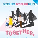 평화살롱 이미지