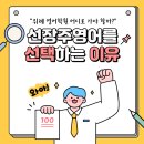 위례숲초등학교 | [송파 위례 영어학원 추천] 위례영어학원 어디로 가야 할까? 네이버 리뷰 믿고 선택한 후기!!!