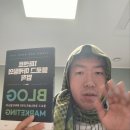 더블유엠마케팅