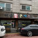 포승공단 여술공원 사거리 (여술공원 맞은편) 이미지