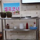 칠우대패삼겹살 (선운점) 이미지