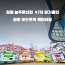 늘푸른분식 이미지