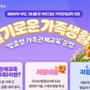 광명D.C생활용품