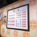 정통집 이미지