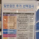 닥터정내과의원 이미지