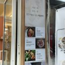아담만두 성남금광점 이미지