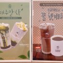 에텐스커피