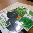 홍성유기농 영농조합법인 이미지