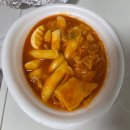 김밥천국 송도점 | 김밥천국 인천송도점 포장 내돈내산 후기(모듬김밥, 떡볶이)