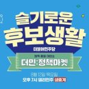 민델리 네이버블로그