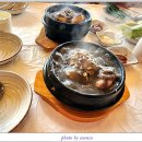 경복궁삼계탕 이미지