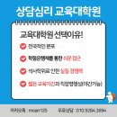 충남대학교 교육대학원 이미지