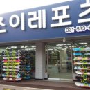 포천베어스타운스키강습렌탈샵엔조이레포츠 이미지