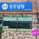 여성인력개발센터식당 이미지