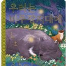 송동로-7 이미지