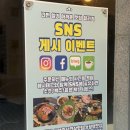 꿀돼지 | [평택/안중] 왕솥뚜껑 생삼겹 항정살 맛집 후기 - 불타는 꿀돼지
