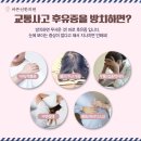 선한한의원 이미지