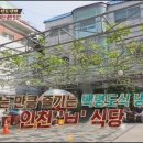 옹진냉면집 이미지
