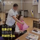 군청 | 장흥군청 퍼스널컬러 강연 후기｜지자체 공무원 체험형 강의 사례